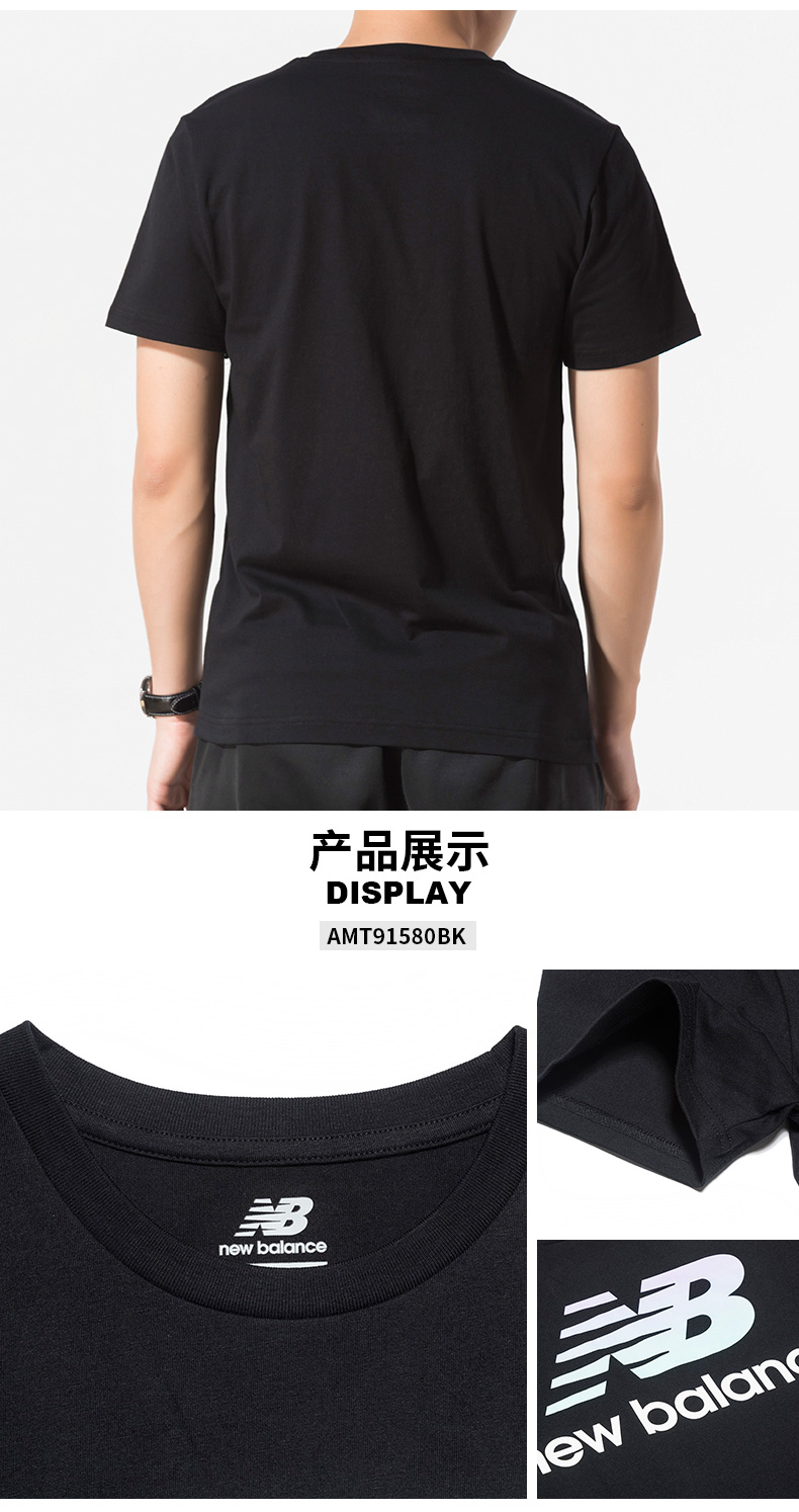 New Balance短袖T恤短袖T恤AMT91580BK