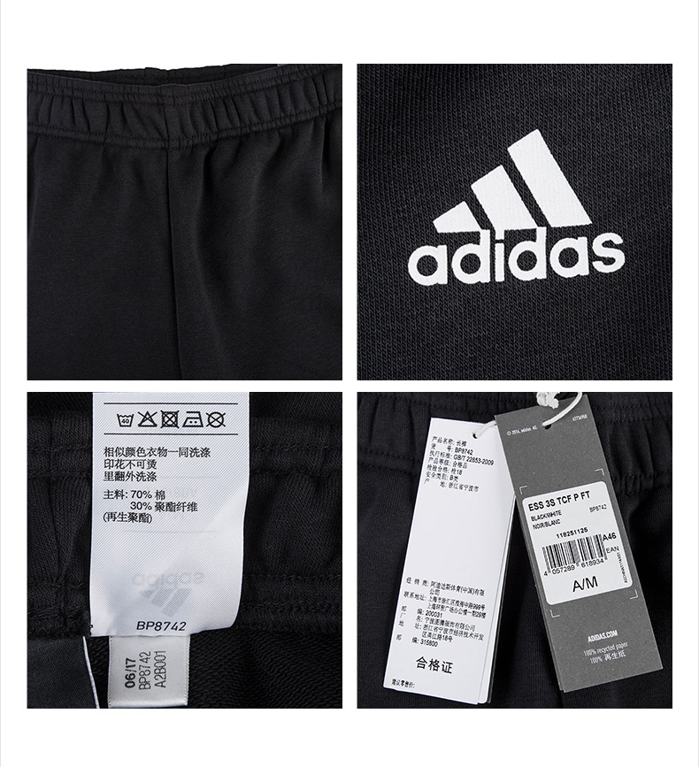 阿迪达斯服装ESS 3S TCF P FTBP8742